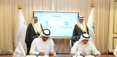 Memorandum of Understanding Signed between the National Center for Meteorology and the Saudi Geological Survey