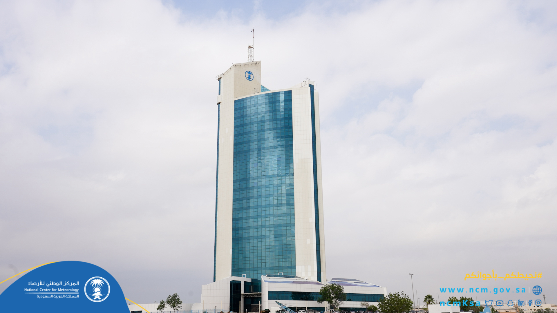 المملكة تشهد تراجع ملحوظ في العواصف الغبارية والرملية وصل إلى 53% خلال هذا العام 